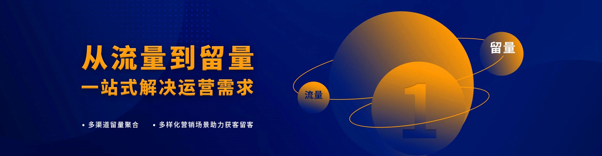 裕华百度包年竞价
