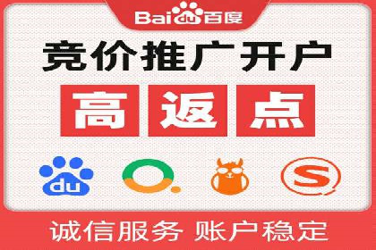 案例解读：SEM托管服务助力企业快速抢占市场份额